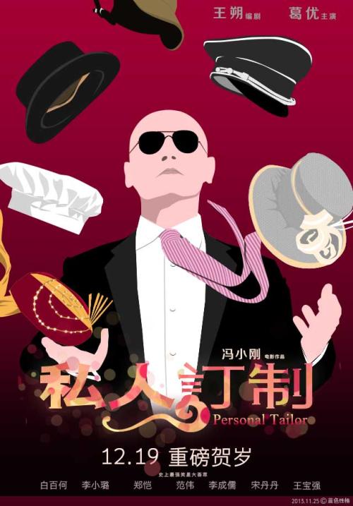 伪造圣母大学文凭毕业证